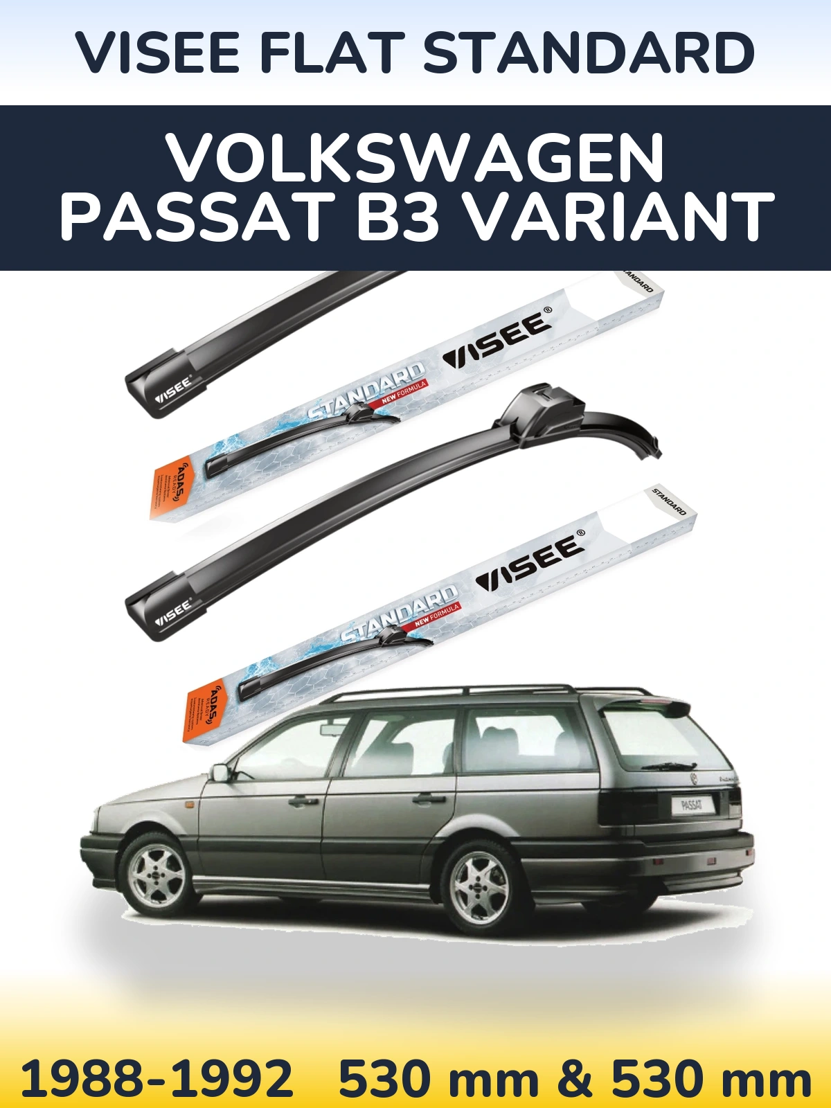 Комплект передніх щіток VISEE FLAT STANDARD 530 & 530 мм для Volkswagen Passat B3 Variant 1988-1992