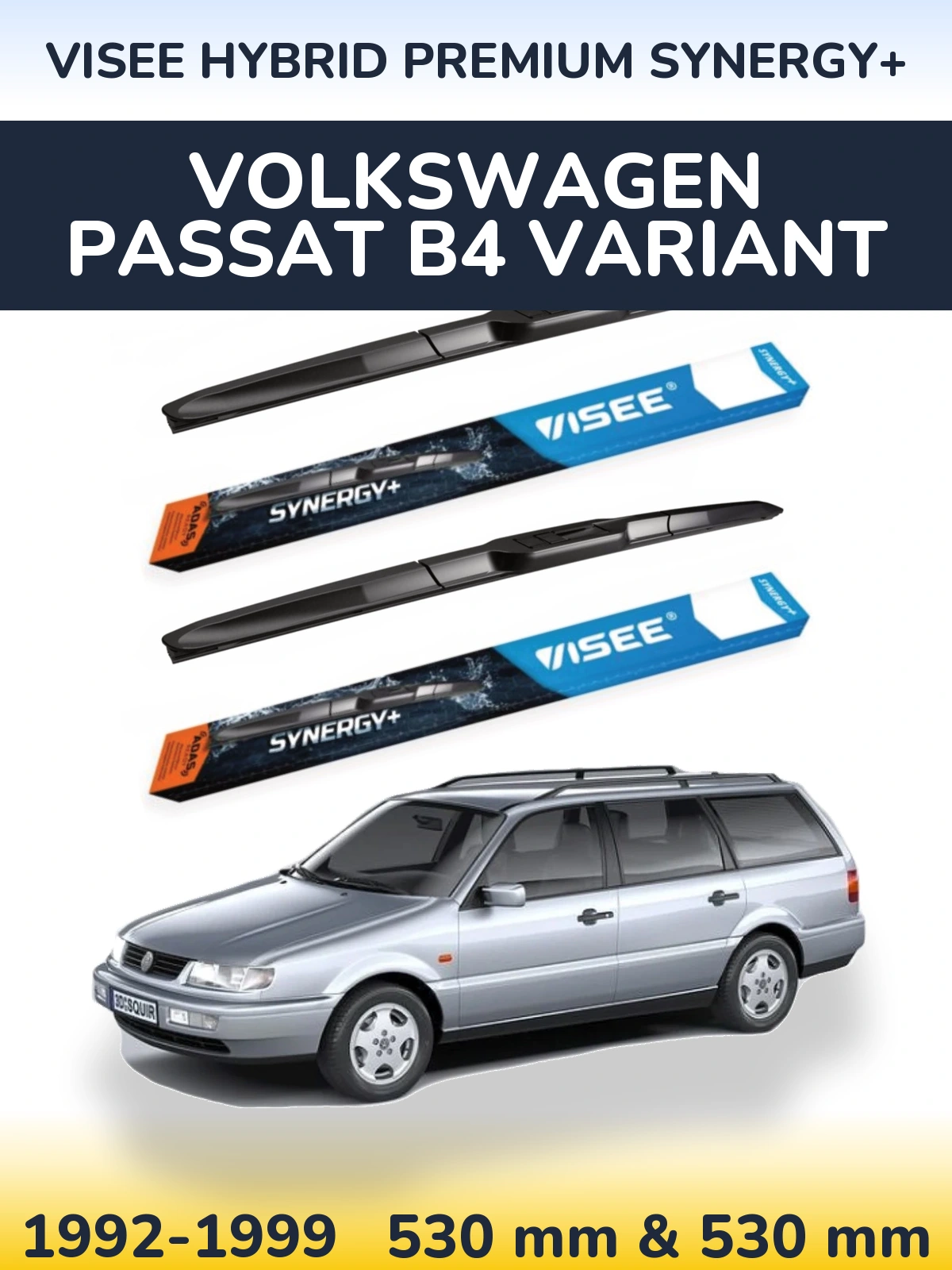 Комплект передних дворников VISEE HYBRID PREMIUM SYNERGY+ 530 & 530 мм для Volkswagen Passat B4 Variant 1992-1999