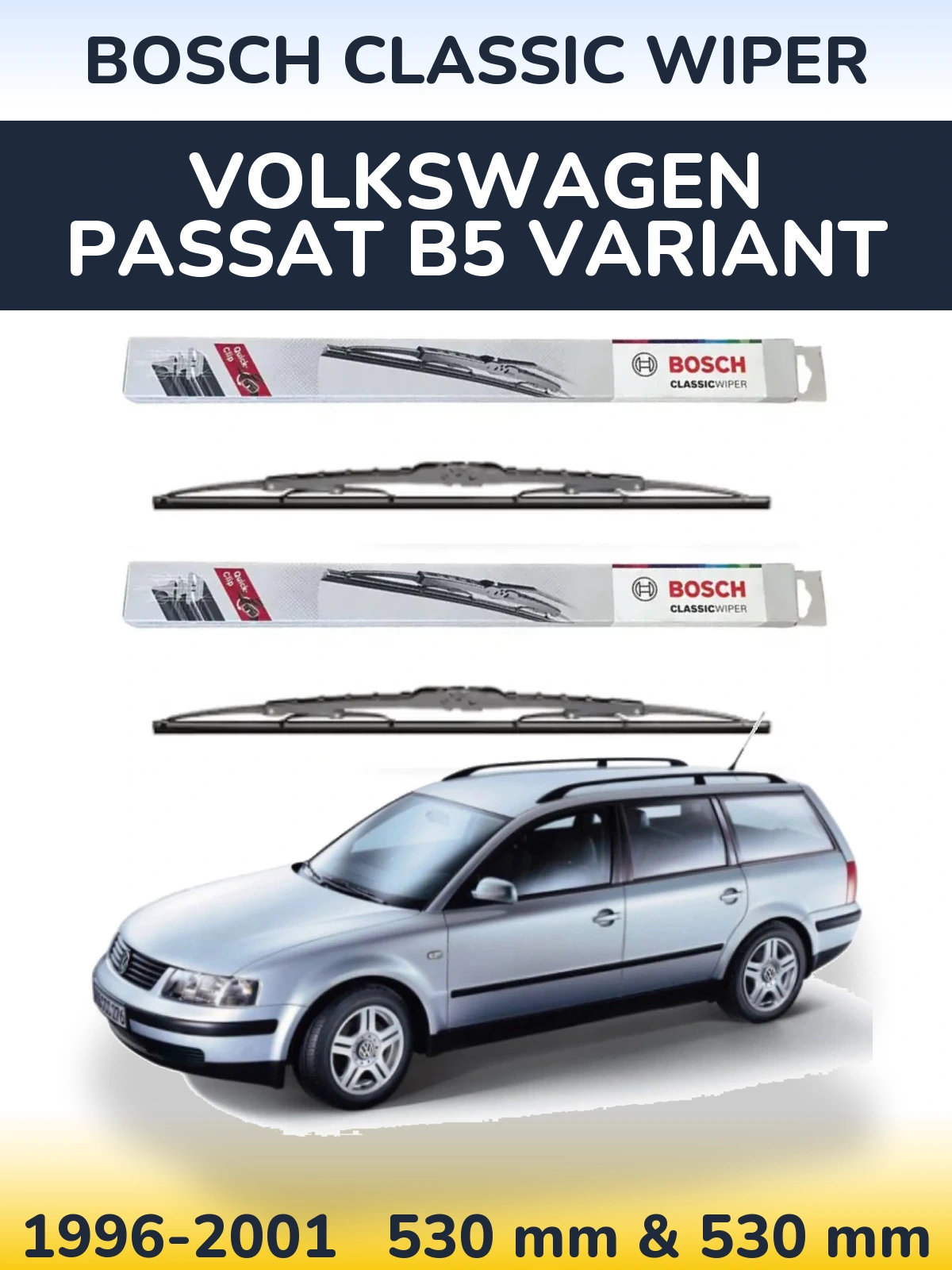 Комплект передних дворников BOSCH Classic Wiper 530 & 530 мм для Volkswagen Passat B5 Variant 1996-2001