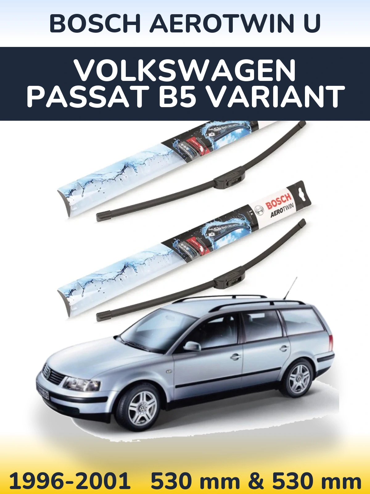Комплект передних дворников BOSCH AeroTwin U 530 & 530 мм для Volkswagen Passat B5 Variant 1996-2001