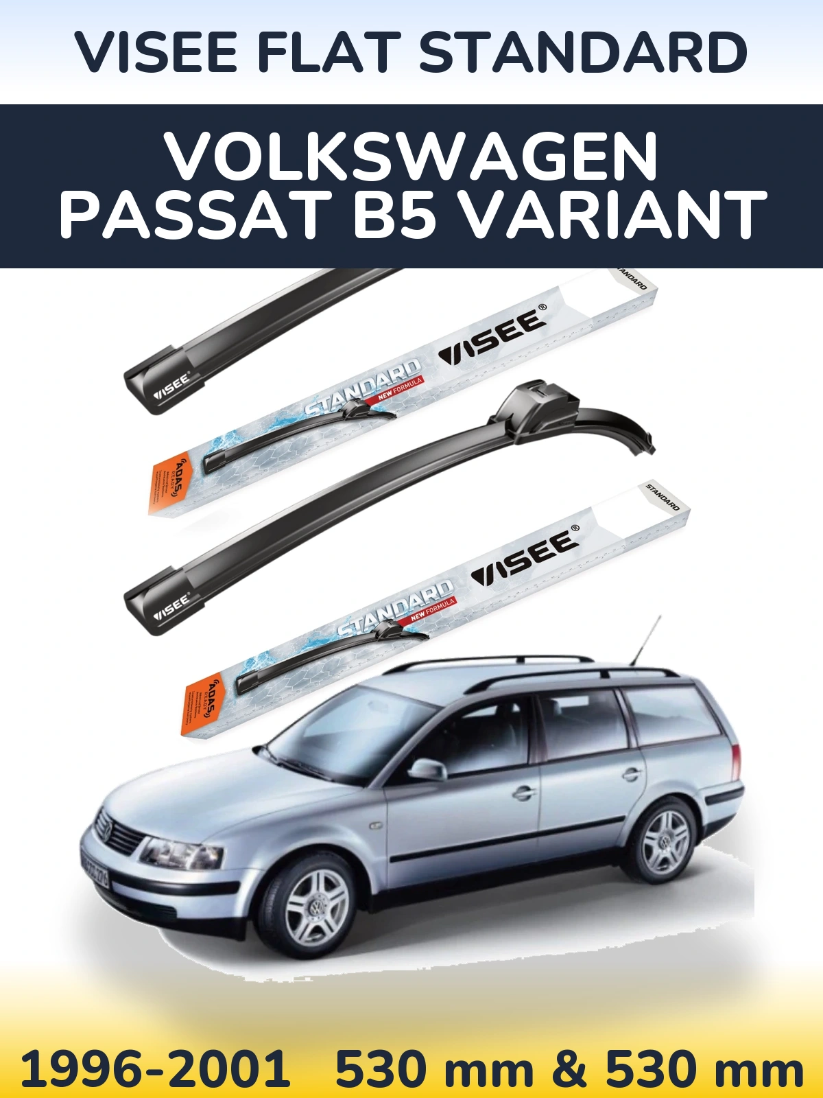 Комплект передних дворников VISEE FLAT STANDARD 530 & 530 мм для Volkswagen Passat B5 Variant 1996-2001