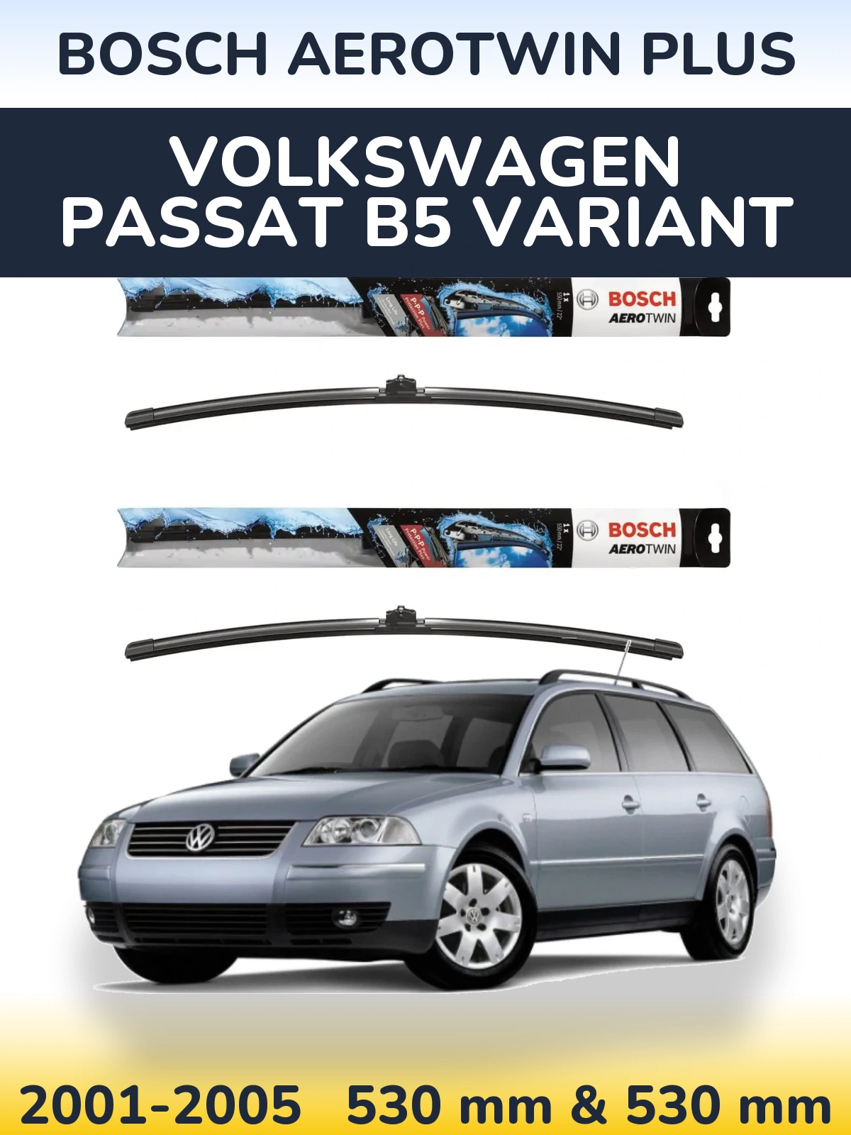 Комплект передніх щіток BOSCH AeroTwin Plus 530 & 530 мм для Volkswagen Passat B5 Variant 2001-2005
