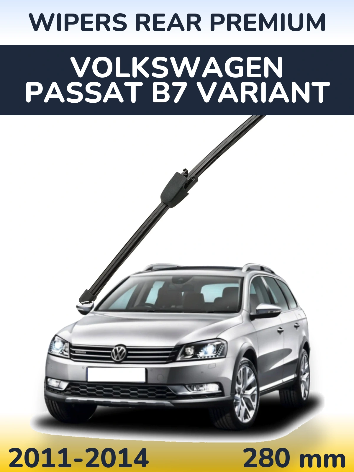 Задний дворник WIPERS REAR PREMIUM 280 мм для Volkswagen Passat B7 Variant 2011-2014