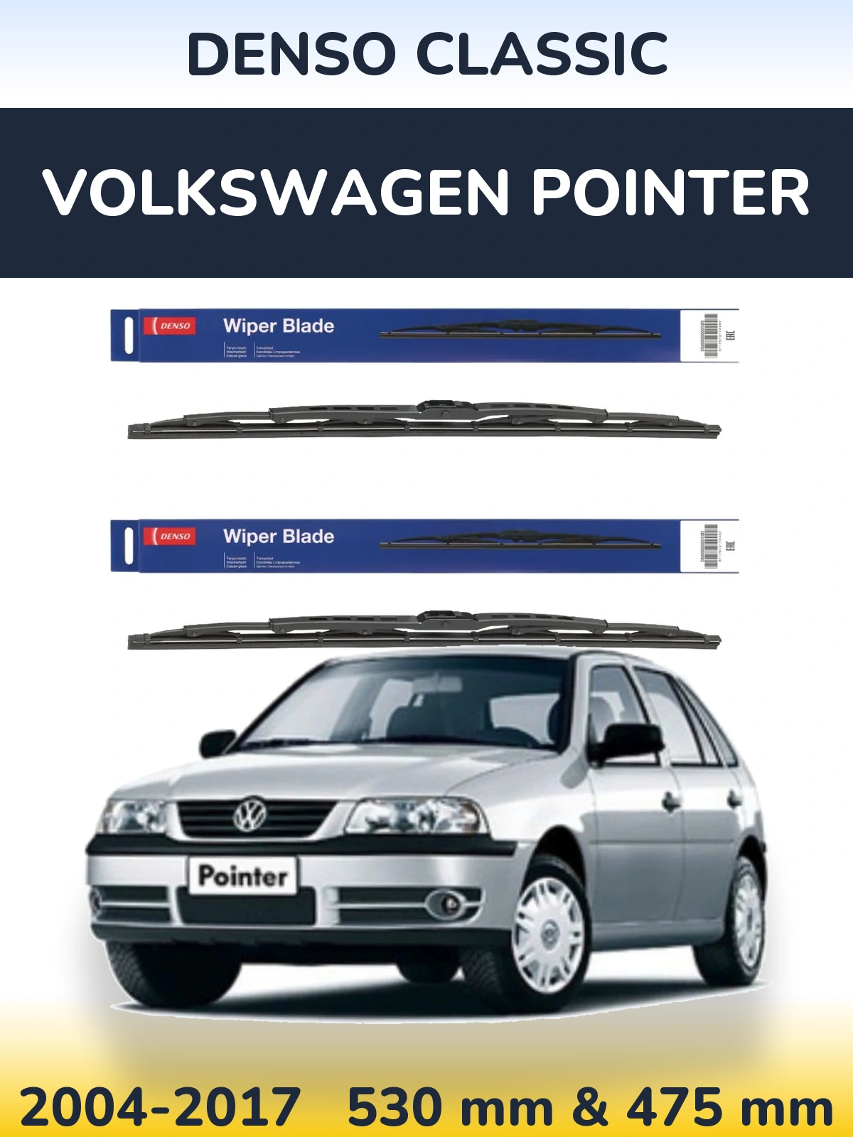 Комплект передних дворников Denso Classic 530 & 475 мм для Volkswagen Pointer 2004-2017