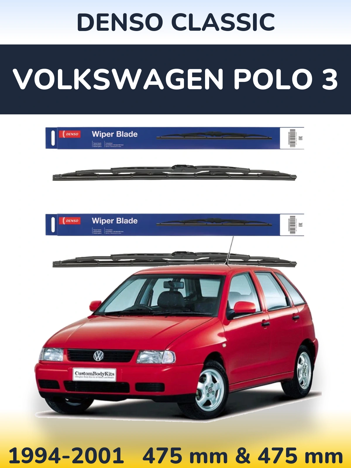 Комплект передних дворников Denso Classic 475 & 475 мм для Volkswagen Polo 3 1994-2001