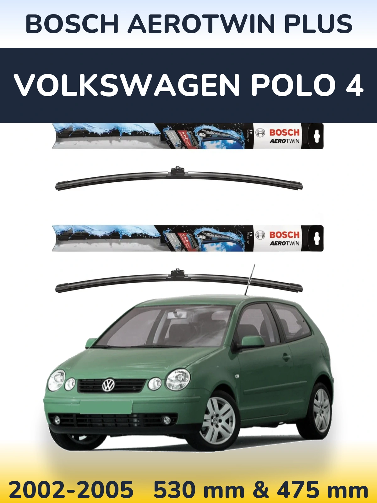 Комплект передніх щіток BOSCH AeroTwin Plus 530 & 475 мм для Volkswagen Polo 4 2002-2005