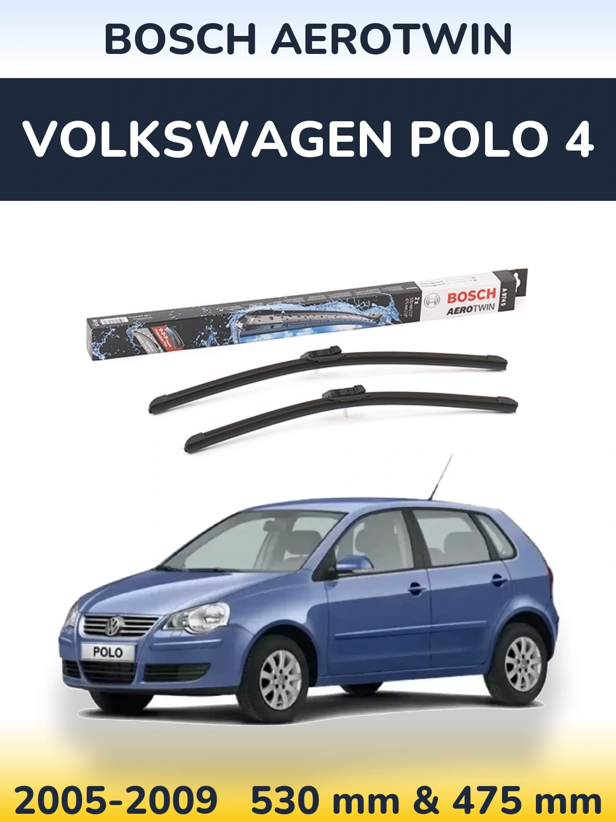Комплект передних дворников BOSCH AeroTwin 530 & 475 мм для Volkswagen Polo 4 2005-2009