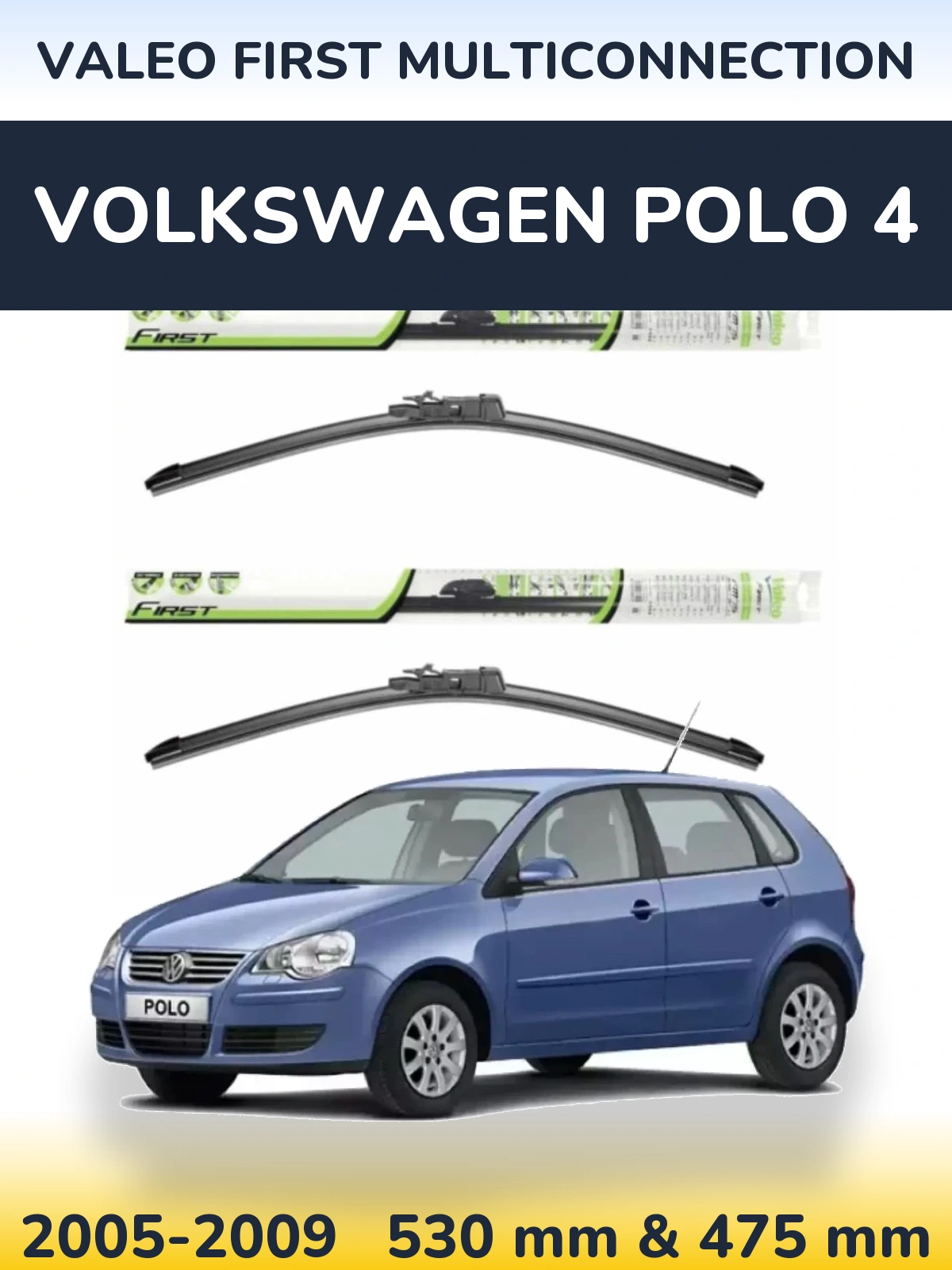 Комплект передних дворников Valeo First MultiConnection 530 & 475 мм для Volkswagen Polo 4 2005-2009