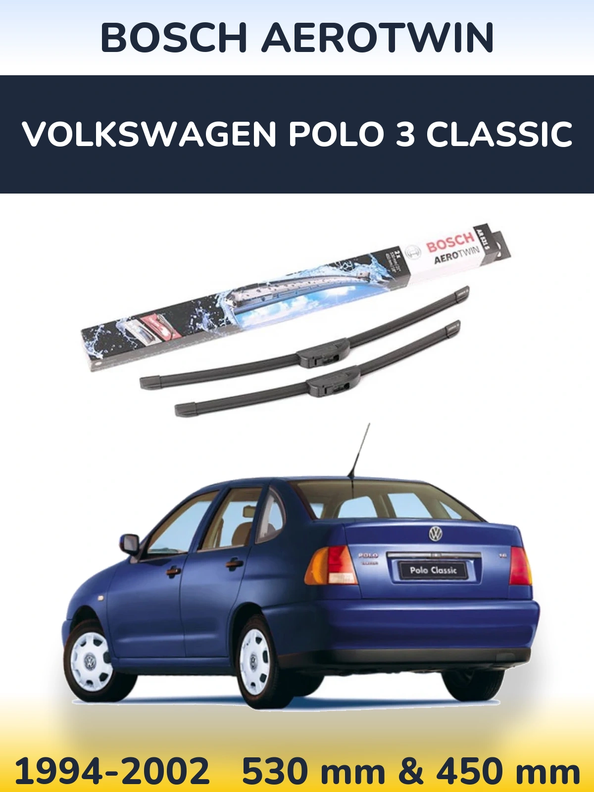 Комплект передніх щіток BOSCH AeroTwin 530 & 450 мм для Volkswagen Polo 3 Classic 1994-2002