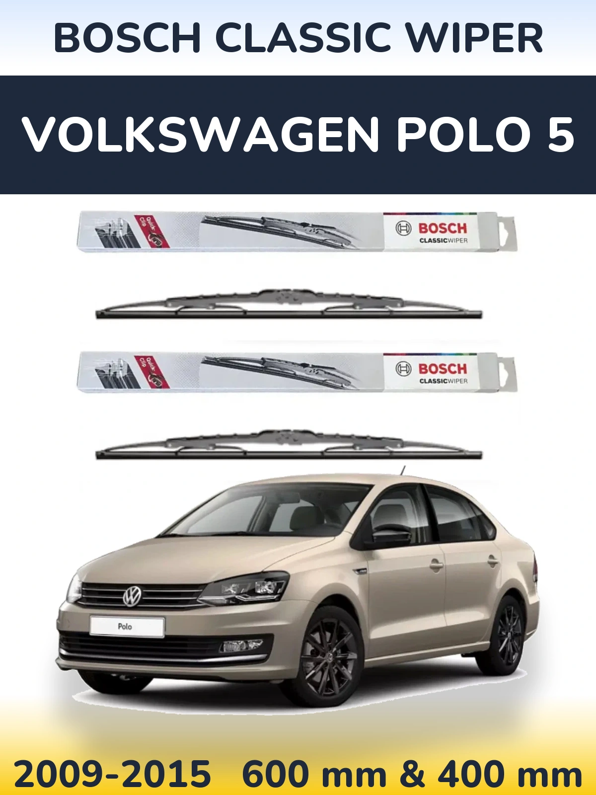 Комплект передних дворников BOSCH Classic Wiper 600 & 400 мм для Volkswagen Polo 5 2009-2015