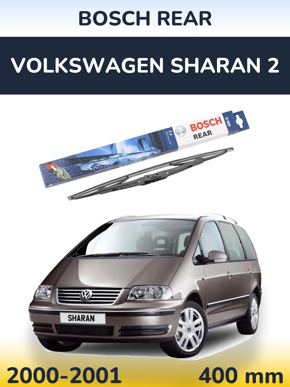 Задня щітка BOSCH Rear 400 мм для Volkswagen Sharan 2 2000-2001