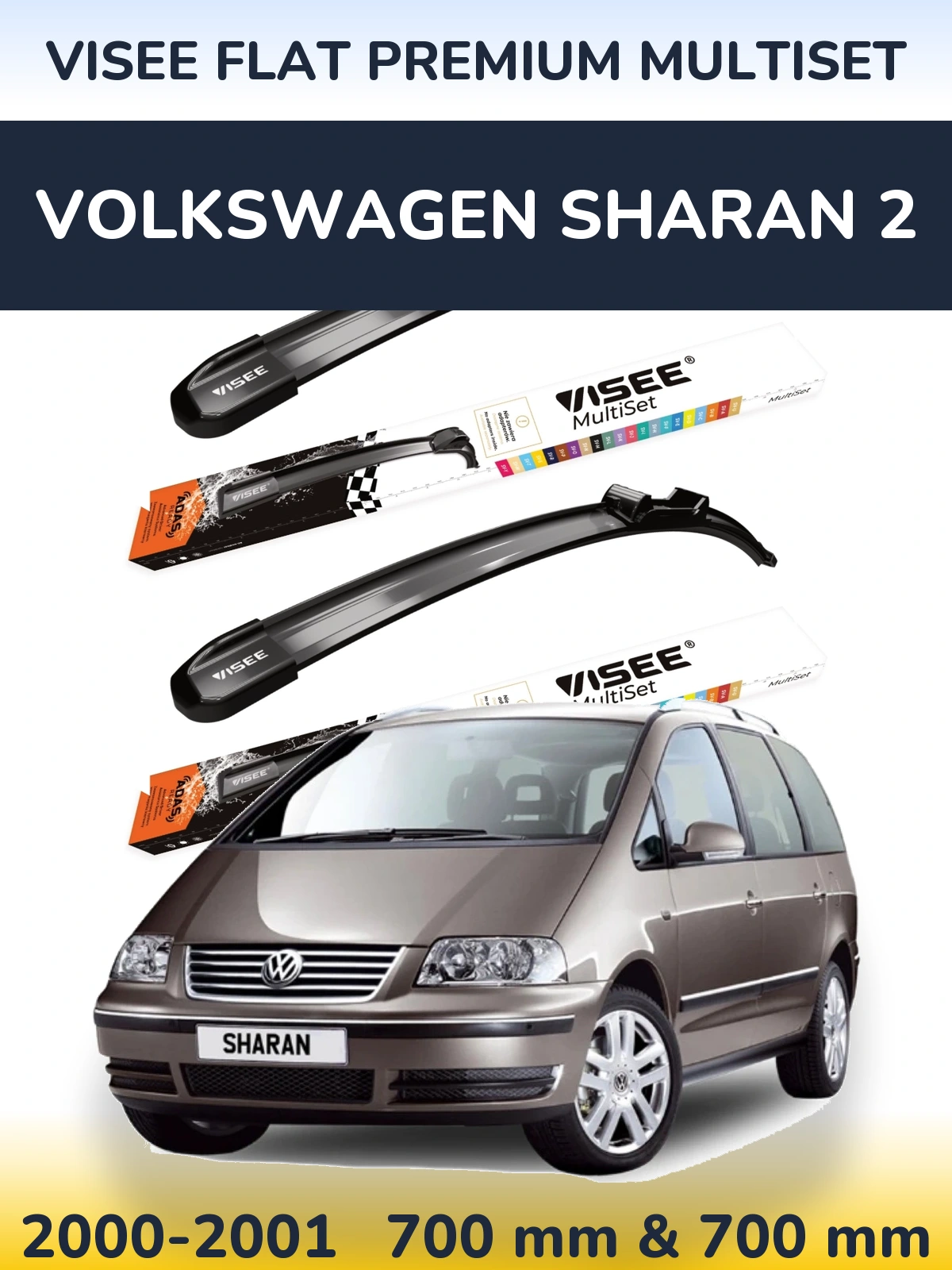 Комплект передних дворников VISEE FLAT PREMIUM MultiSet 700 & 700 мм для Volkswagen Sharan 2 2000-2001
