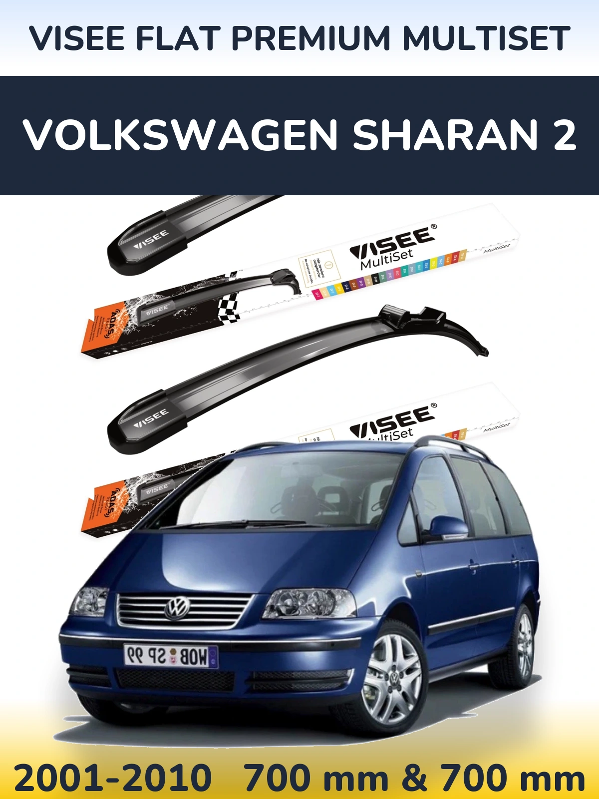 Комплект передних дворников VISEE FLAT PREMIUM MultiSet 700 & 700 мм для Volkswagen Sharan 2 2001-2010