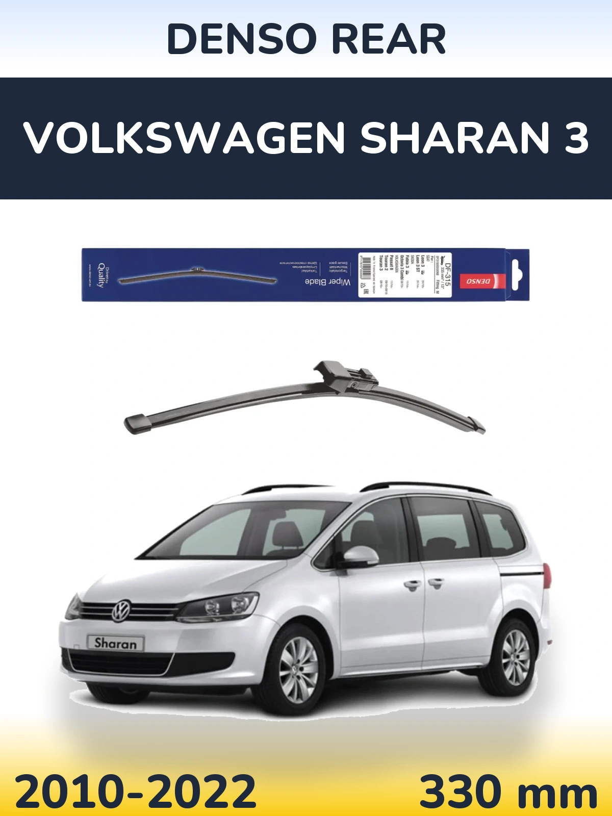 Tylna wycieraczka Denso Rear 335 mm do Volkswagen Sharan 3 2010-2022