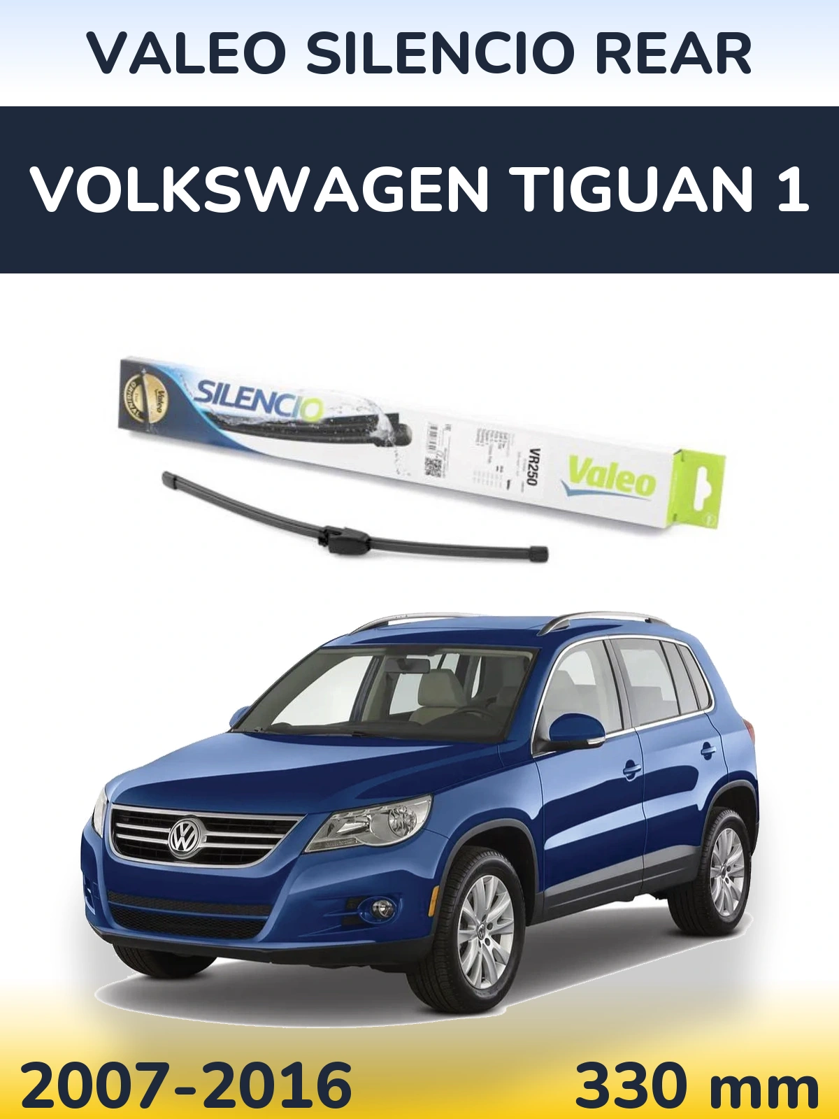 Задня щітка Valeo Silencio Rear 335 мм для Volkswagen Tiguan 1 2007-2016