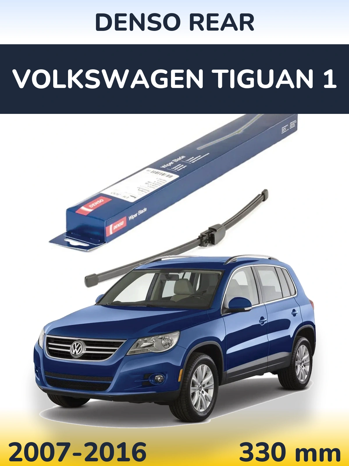 Задний дворник Denso Rear 335 мм для Volkswagen Tiguan 1 2007-2016