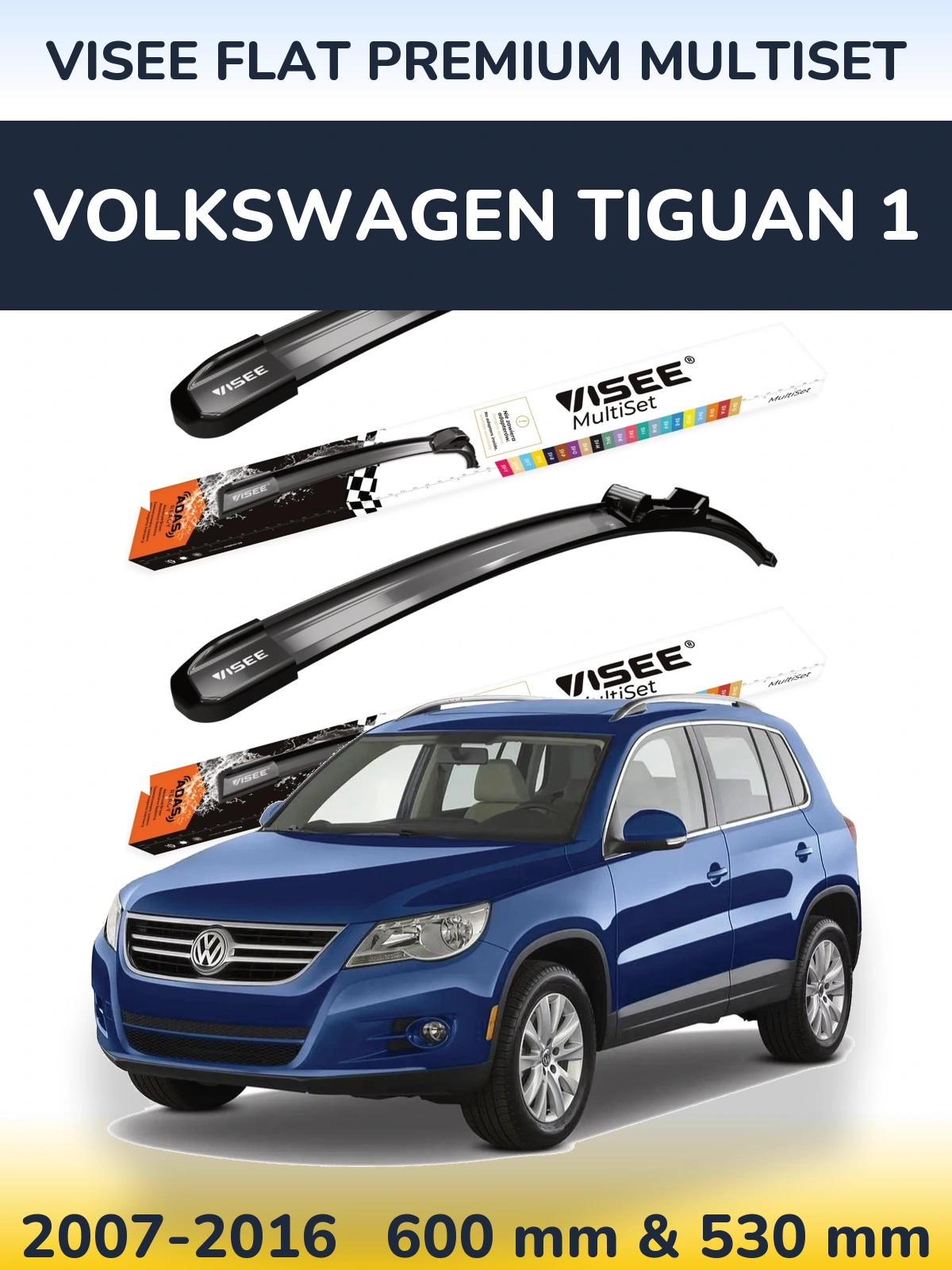 Комплект передніх щіток VISEE FLAT PREMIUM MultiSet 600 & 530 мм для Volkswagen Tiguan 1 2007-2016