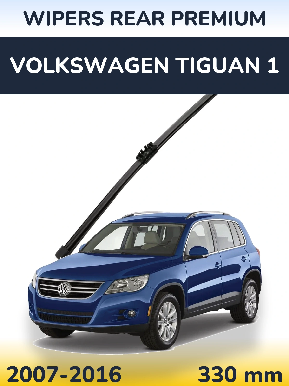Задний дворник WIPERS REAR PREMIUM 330 мм для Volkswagen Tiguan 1 2007-2016