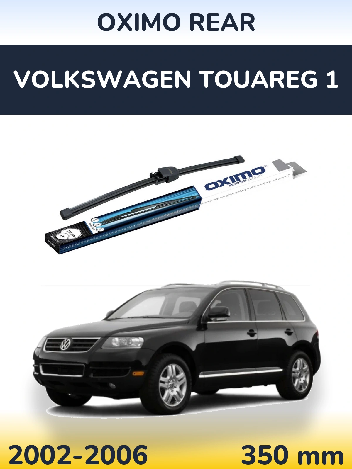 Задний дворник Oximo Rear 330 мм для Volkswagen Touareg 1 2002-2006