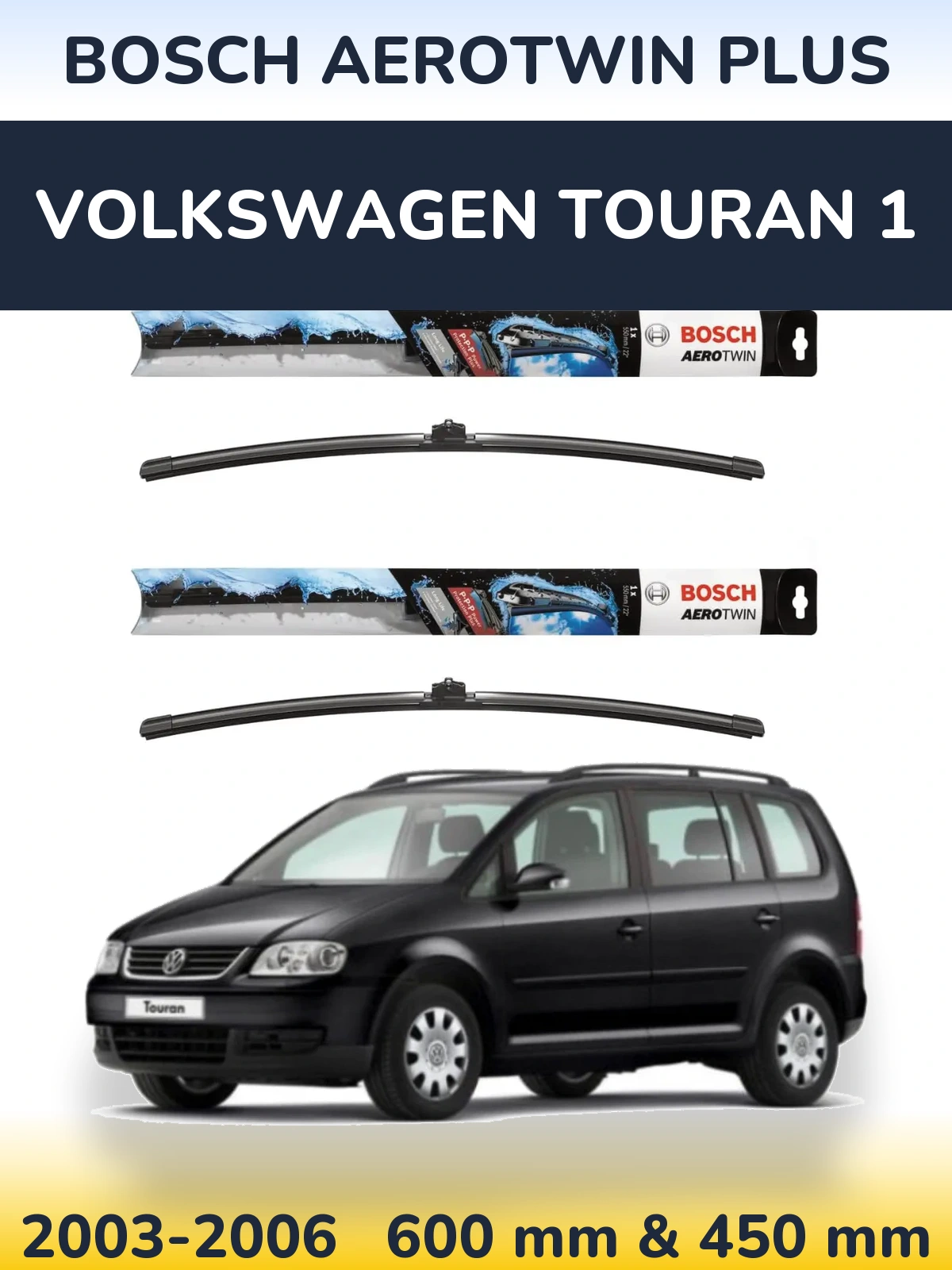 Комплект передніх щіток BOSCH AeroTwin Plus 600 & 450 мм для Volkswagen Touran 1 2003-2006