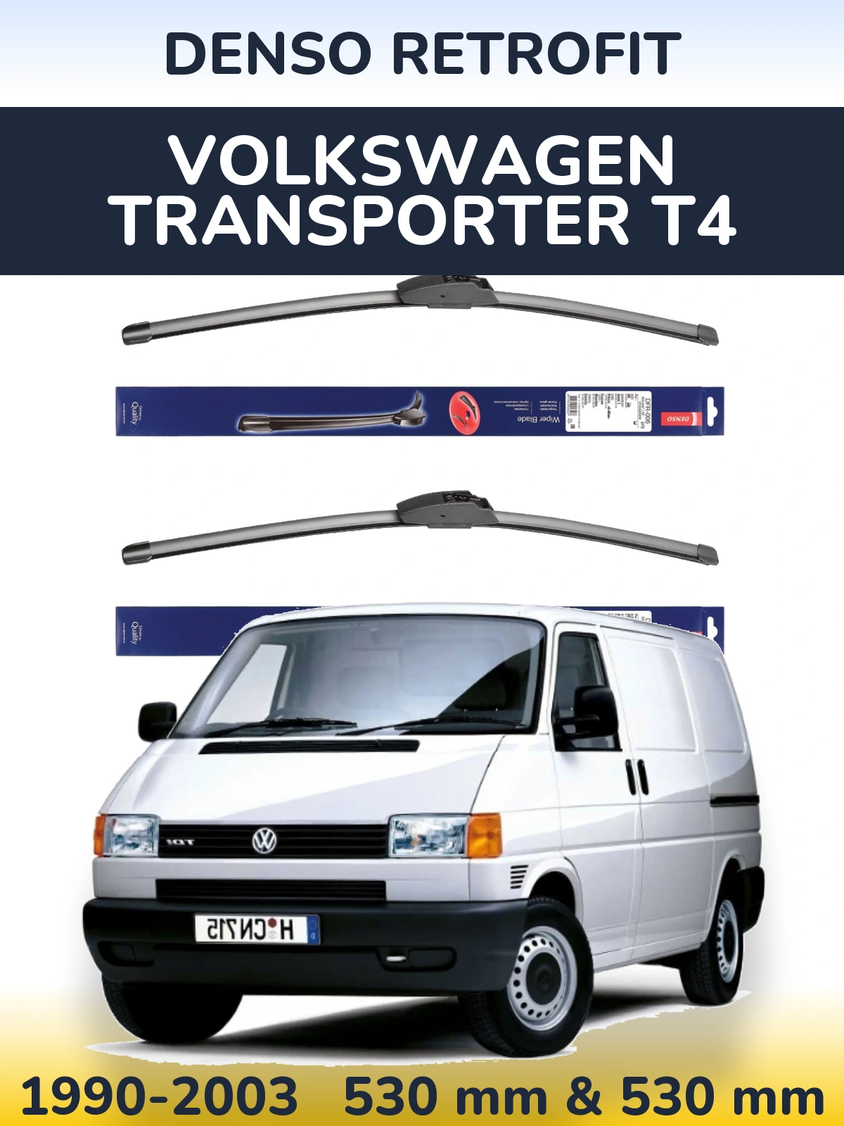 Комплект передніх щіток Denso Retrofit 530 & 530 мм для Volkswagen Transporter T4 1990-2003
