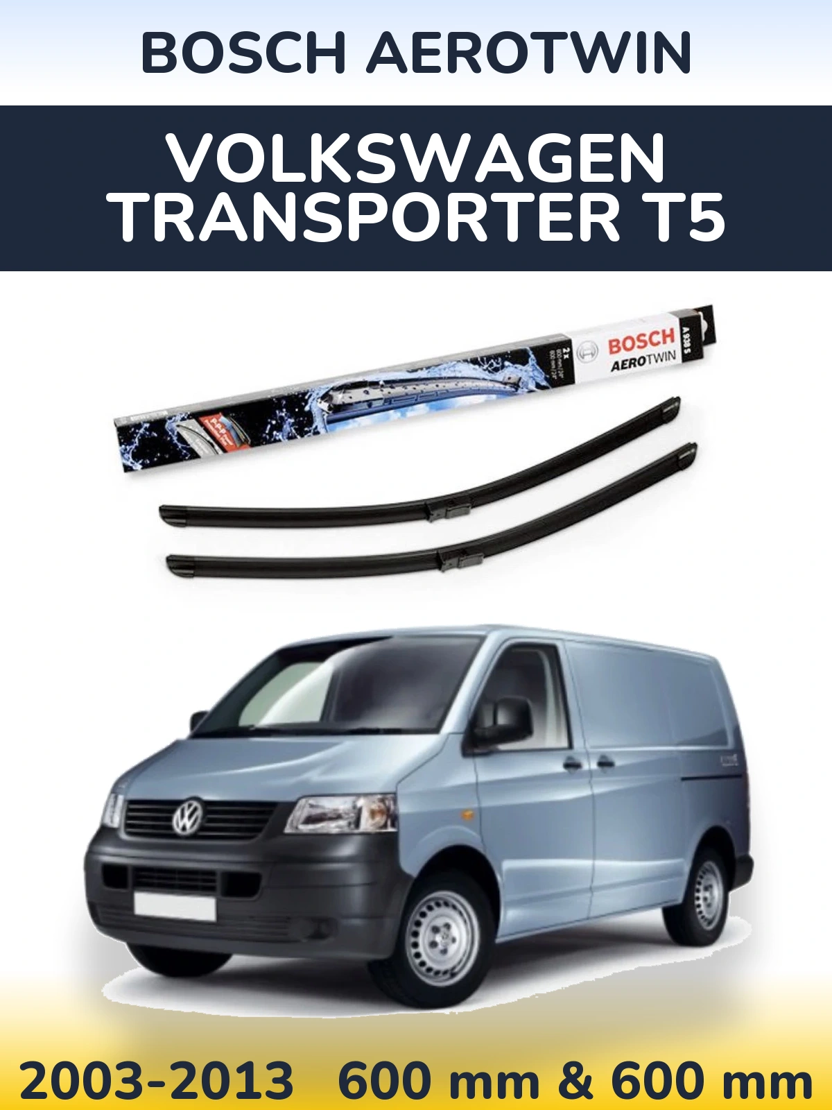 Комплект передних дворников BOSCH AeroTwin 600 & 600 мм для Volkswagen Transporter T5 2003-2013