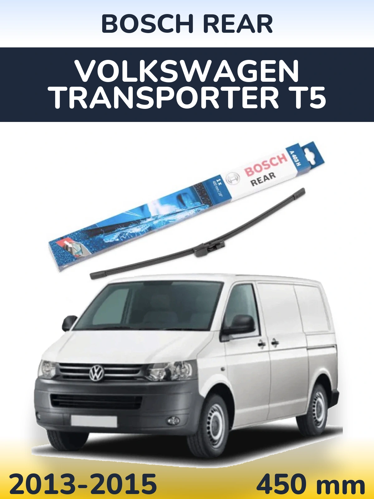 Tylna wycieraczka BOSCH Rear 450 mm do Volkswagen Transporter T5 2013-2015