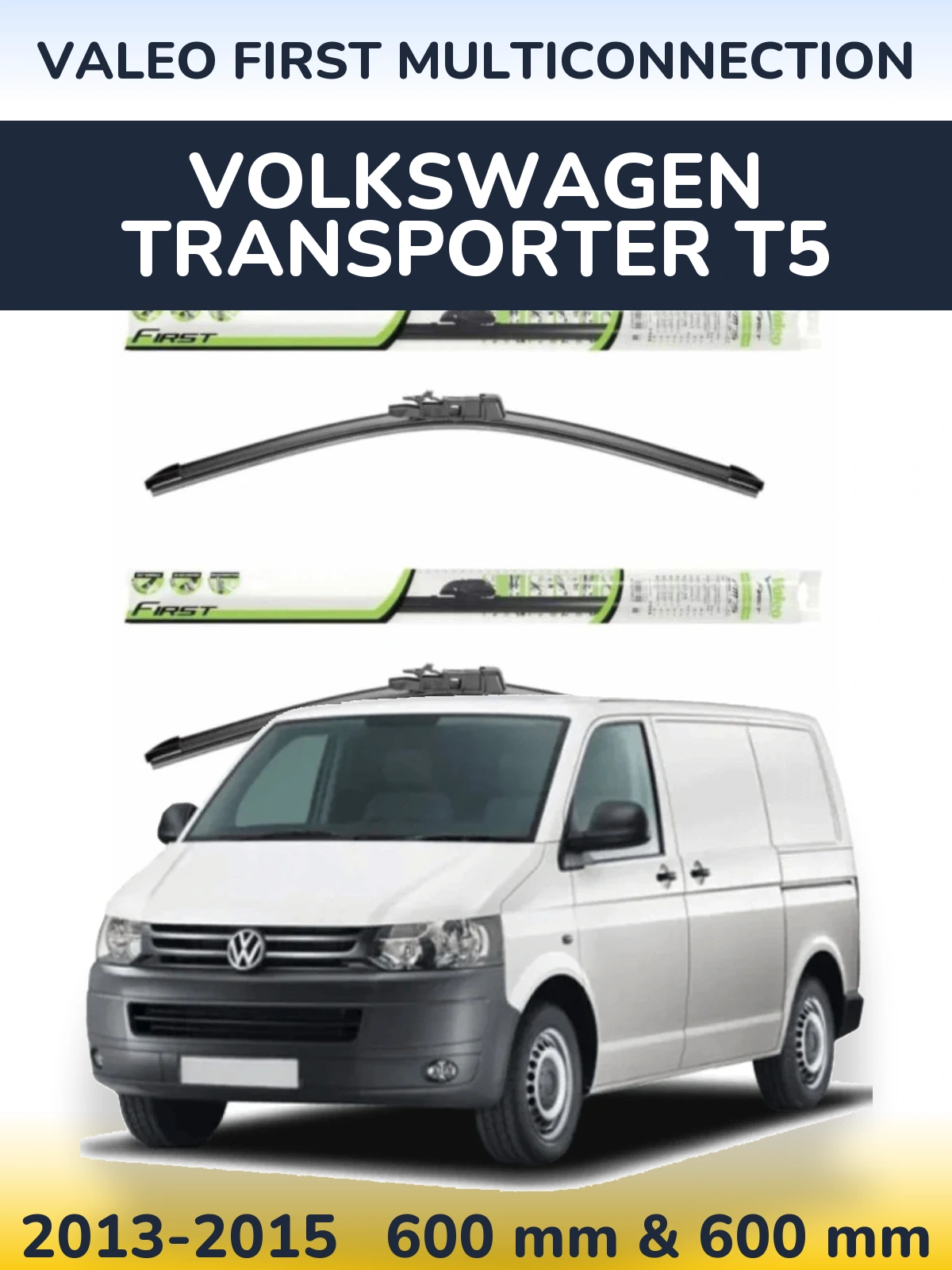 Комплект передних дворников Valeo First MultiConnection 600 & 600 мм для Volkswagen Transporter T5 2013-2015