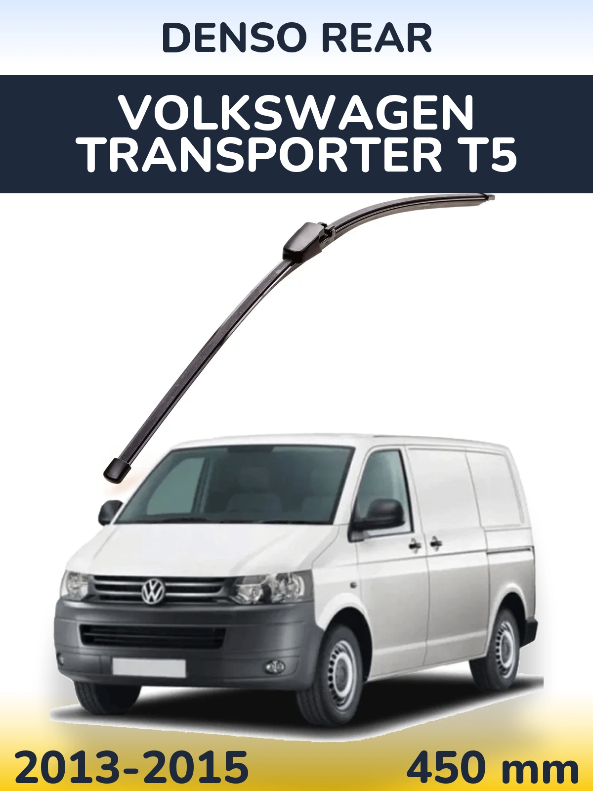 Tylna wycieraczka Denso Rear 454 mm do Volkswagen Transporter T5 2013-2015