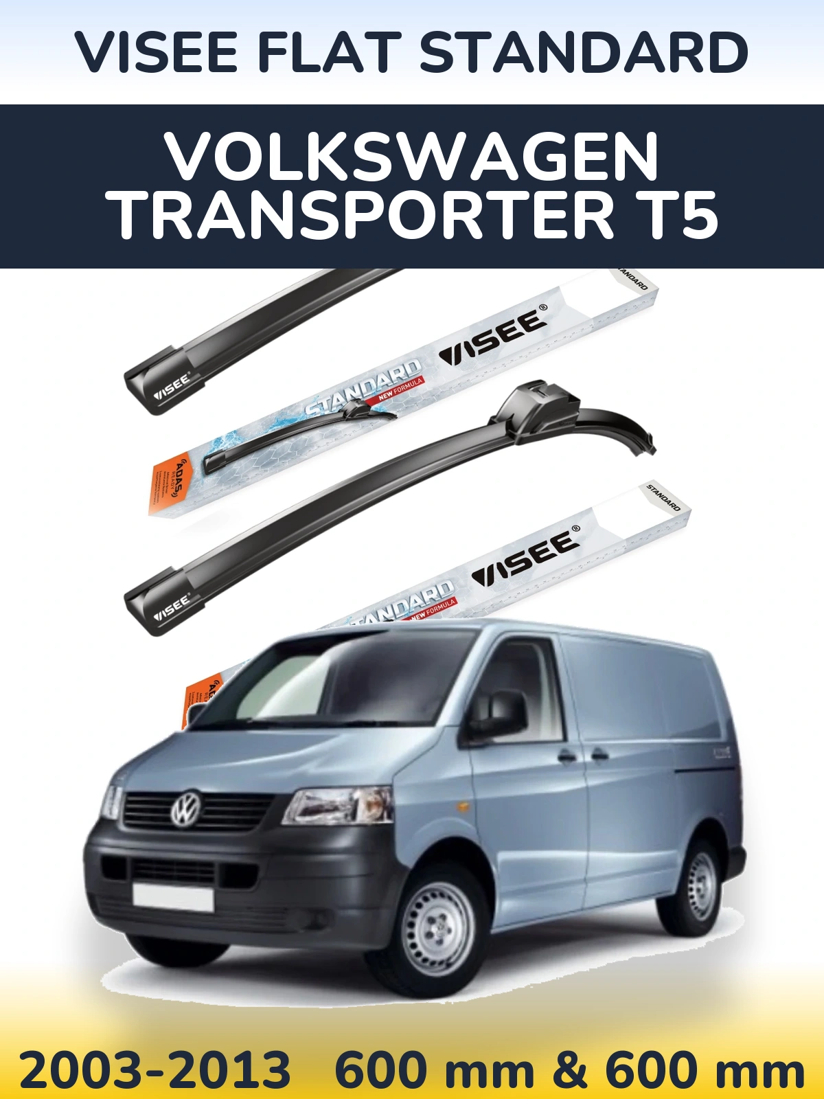 Комплект передніх щіток VISEE FLAT STANDARD 600 & 600 мм для Volkswagen Transporter T5 2003-2013