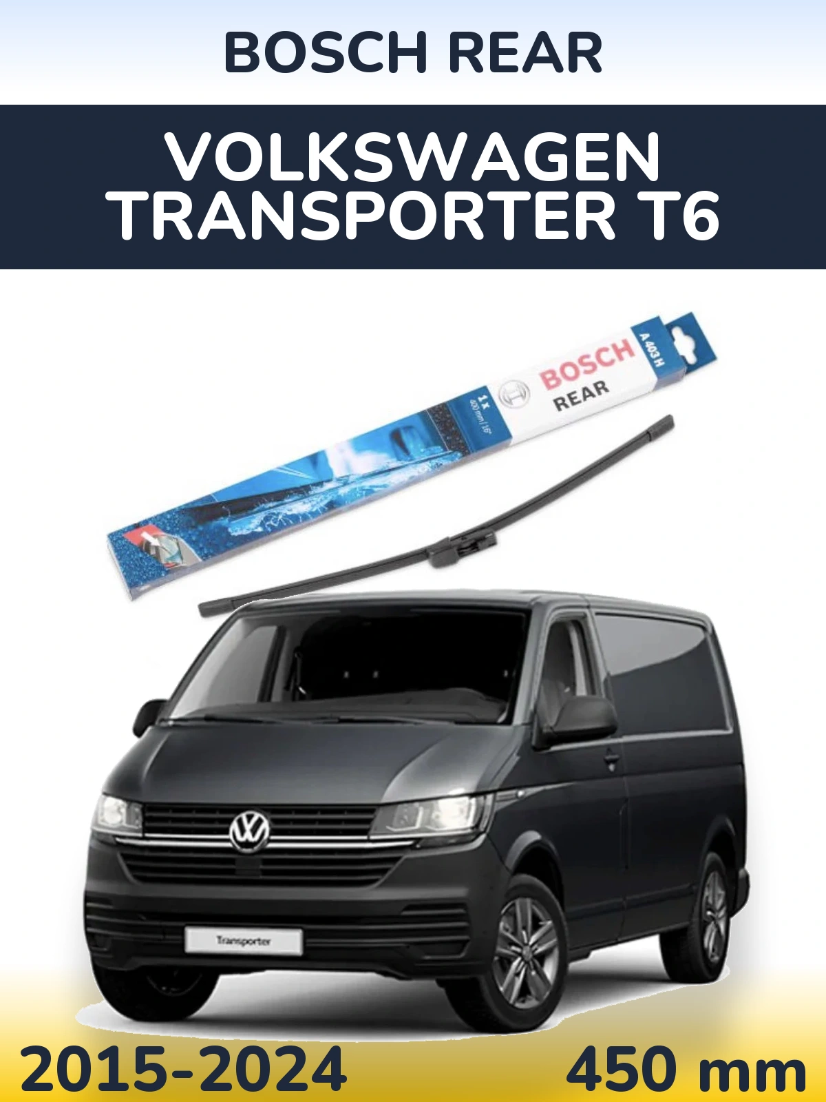 Tylna wycieraczka BOSCH Rear 450 mm do Volkswagen Transporter T6 2015-2024