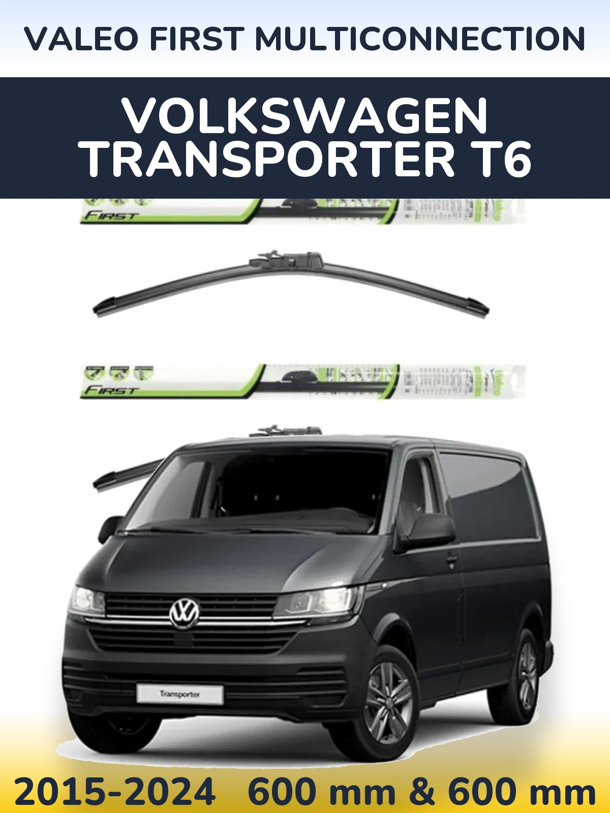 Комплект передніх щіток Valeo First MultiConnection 600 & 600 мм для Volkswagen Transporter T6 2015-2024