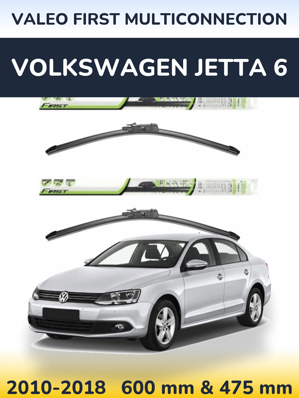 Комплект передніх щіток Valeo First MultiConnection 600 & 475 мм для Volkswagen Jetta 6 2010-2018