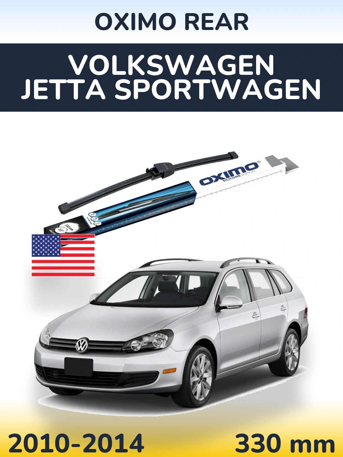 Задний дворник Oximo Rear 330 мм для Volkswagen Jetta SportWagen 2010-2014