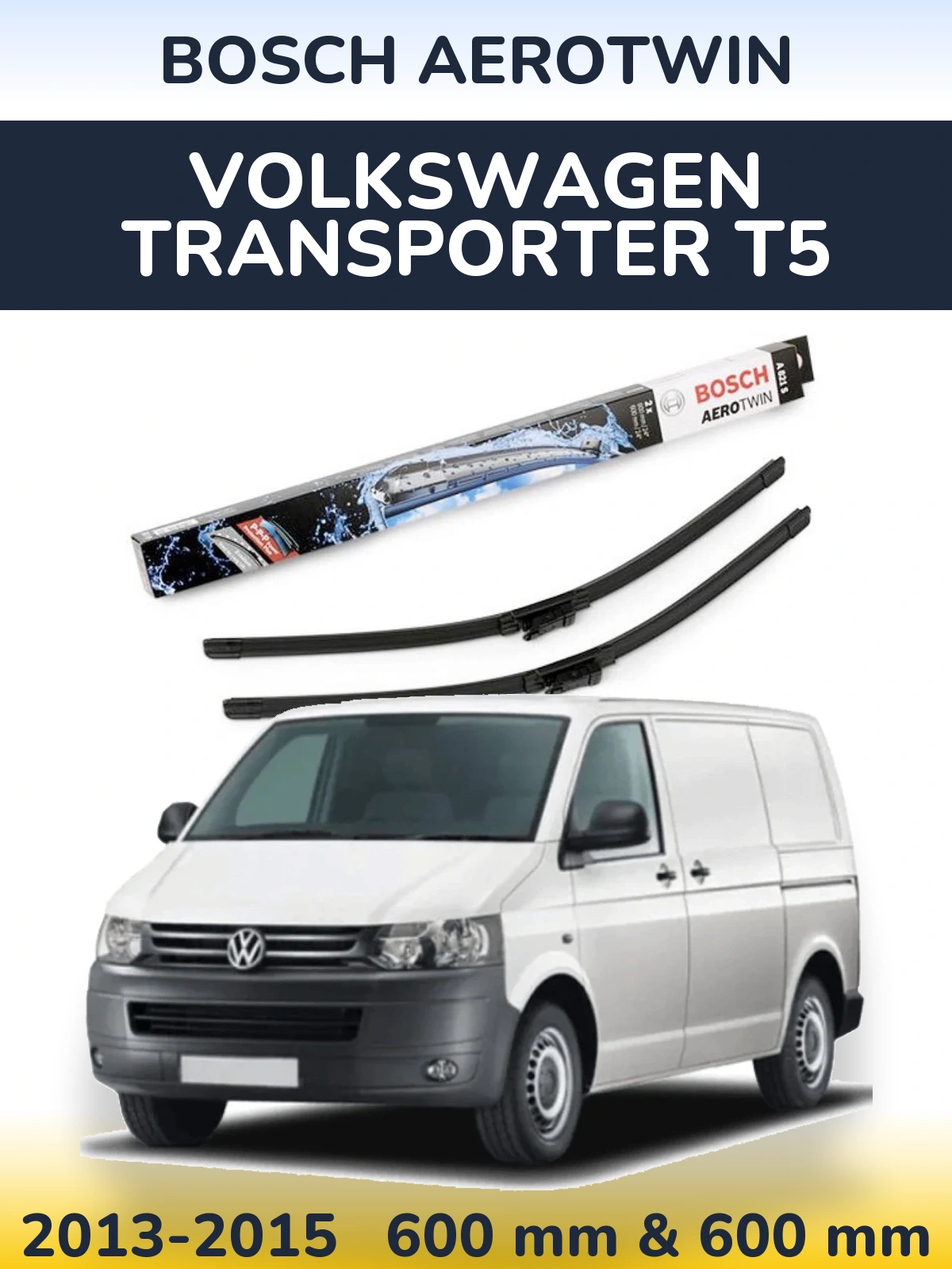 Комплект передних дворников BOSCH AeroTwin 600 & 600 мм для Volkswagen Transporter T5 2013-2015