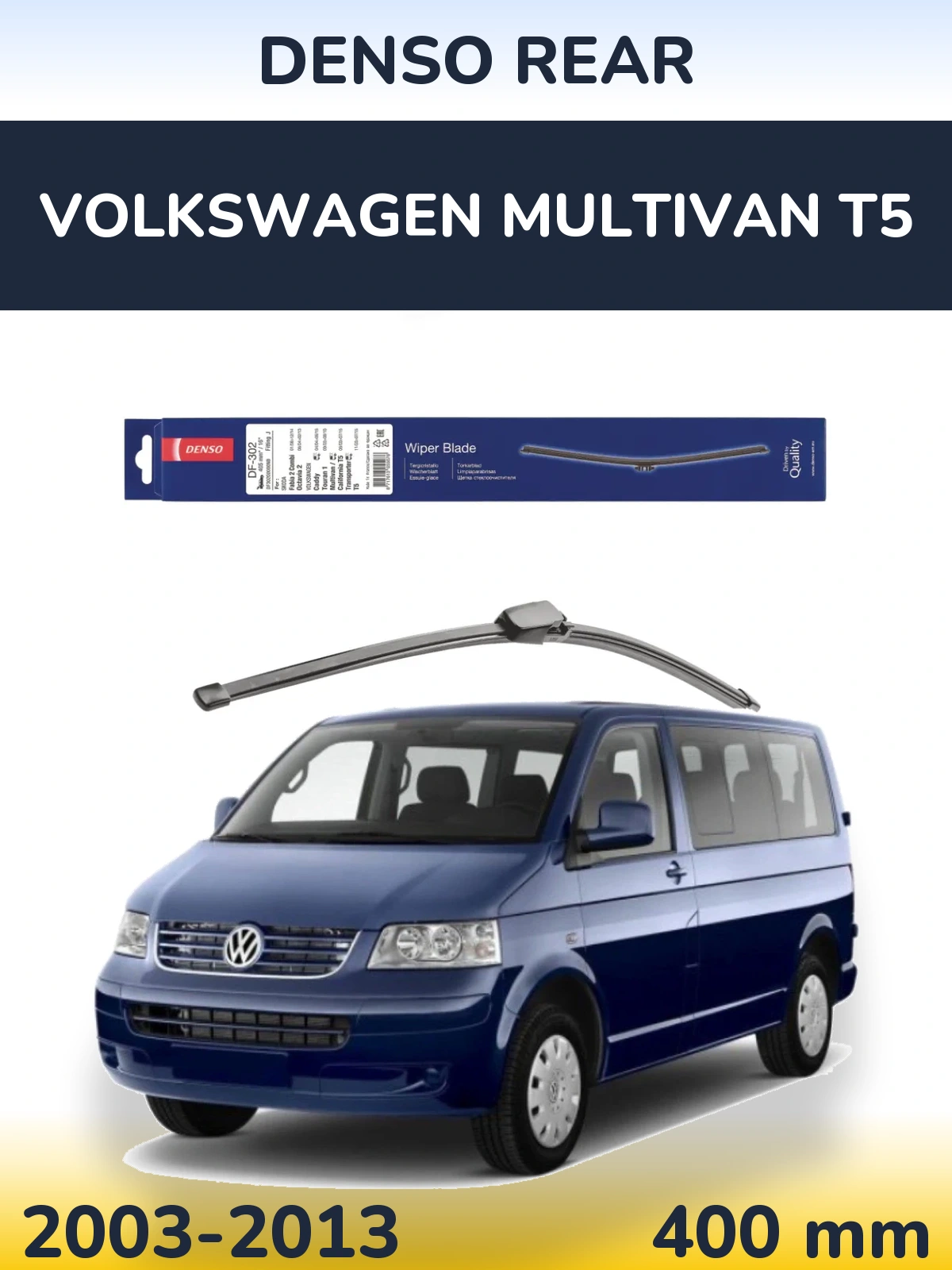 Задний дворник Denso Rear 400 мм для Volkswagen Multivan T5 2003-2013