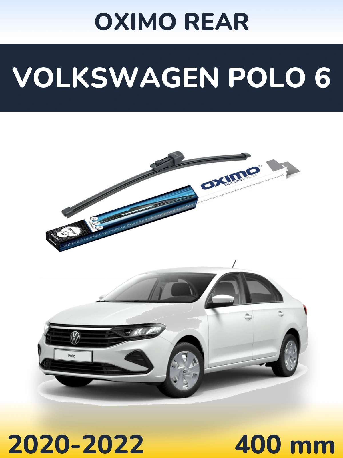 Задня щітка Oximo Rear 400 мм для Volkswagen Polo 6 2020-2022