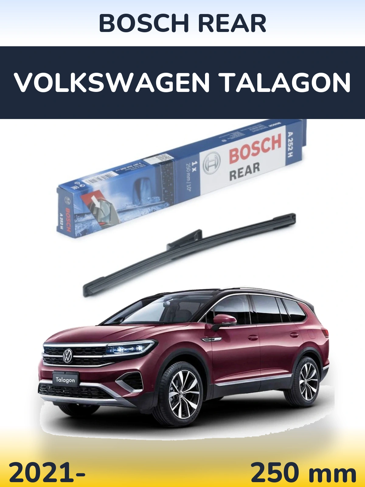 Задний дворник BOSCH Rear 250 мм для Volkswagen Talagon 2021-2026
