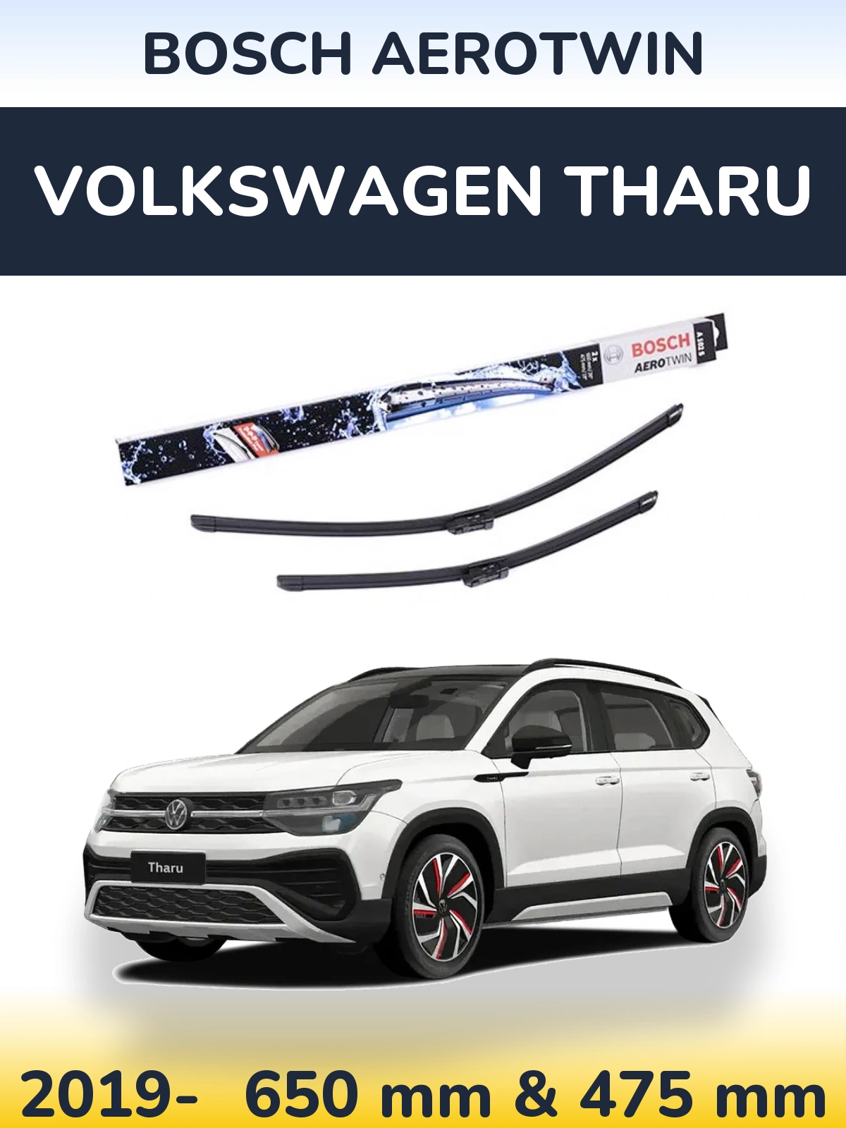 Комплект передних дворников BOSCH AeroTwin 650 & 475 мм для Volkswagen Tharu 2019-2026