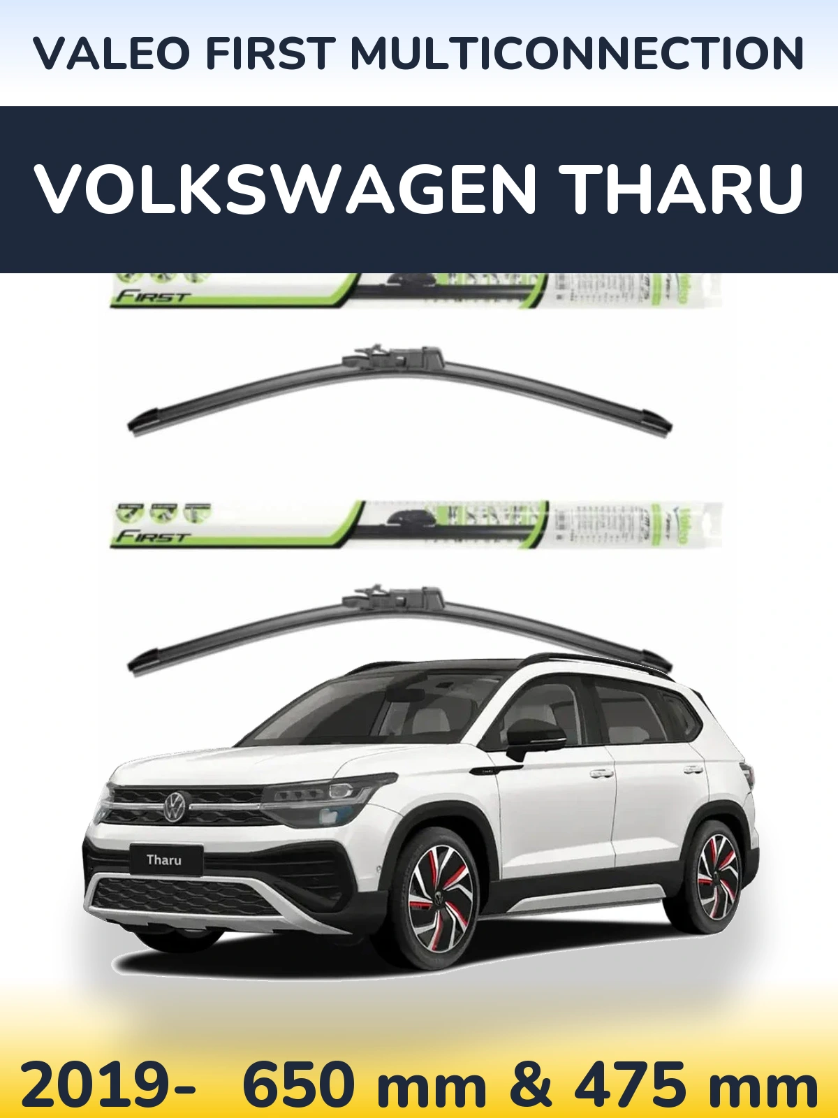 Комплект передних дворников Valeo First MultiConnection 650 & 475 мм для Volkswagen Tharu 2019-2026