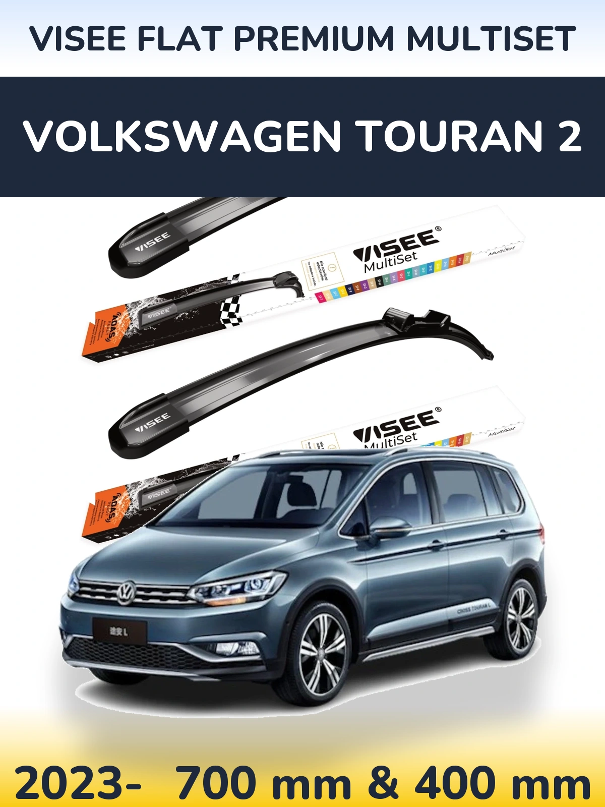 Комплект передних дворников VISEE FLAT PREMIUM MultiSet 700 & 400 мм для Volkswagen Touran 2 2023-2026