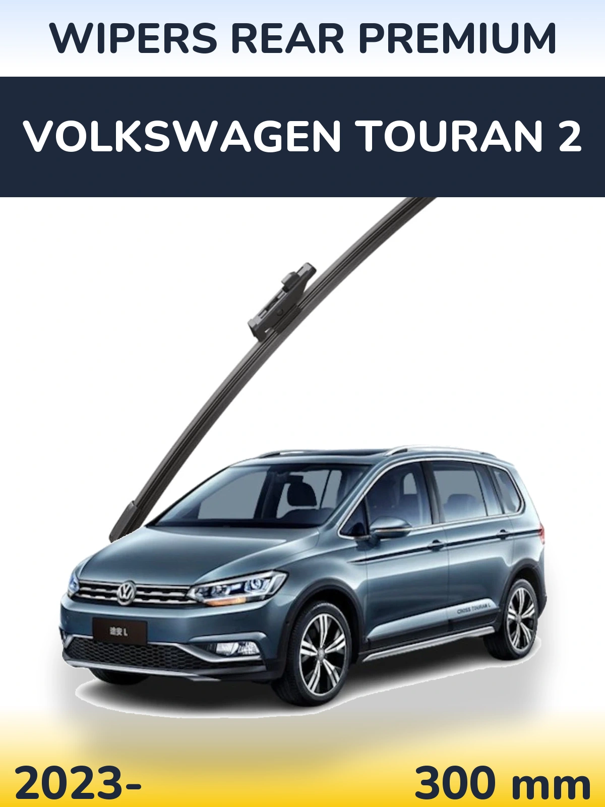 Задний дворник WIPERS REAR PREMIUM 300 мм для Volkswagen Touran 2 2023-2026