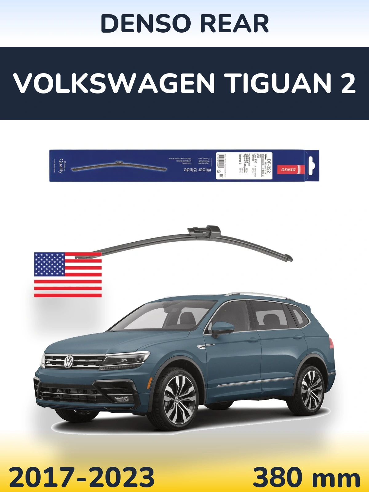 Задня щітка Denso Rear 380 мм для Volkswagen Tiguan 2 2017-2023