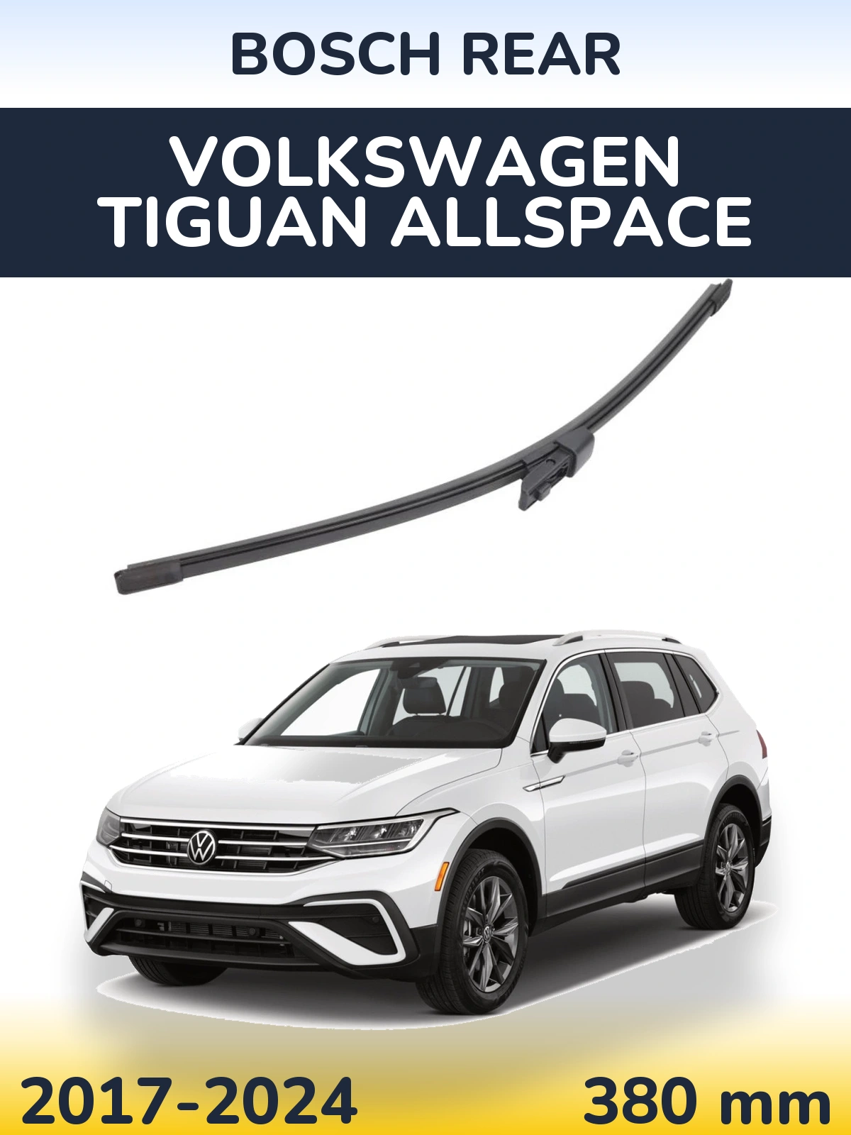 Задний дворник BOSCH Rear 380 мм для Volkswagen Tiguan Allspace 2017-2024