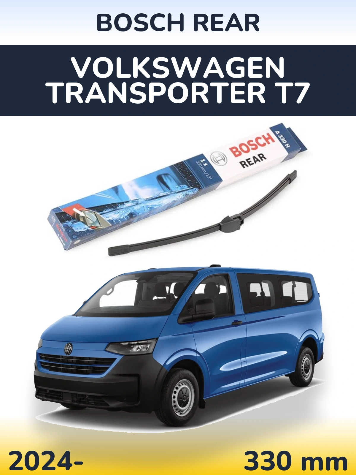 Задня щітка BOSCH Rear 330 мм для Volkswagen Transporter T7 2024-2026
