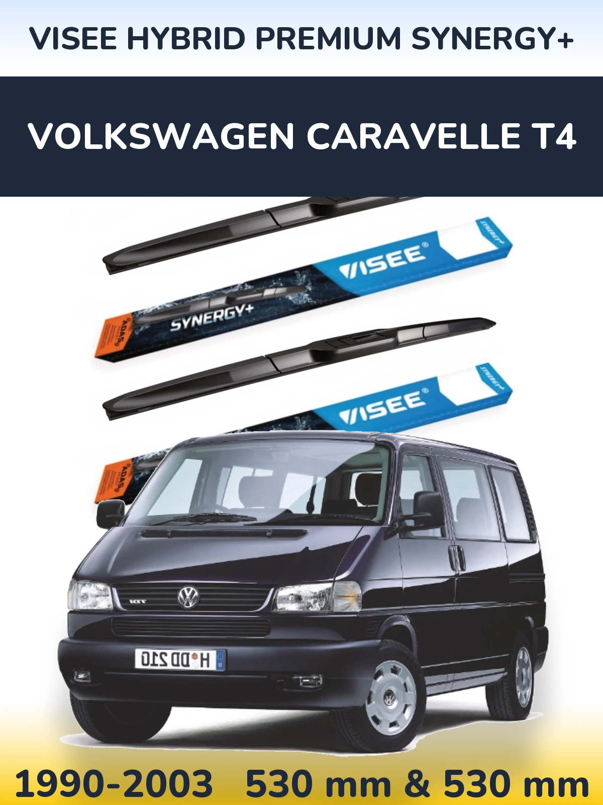 Комплект передних дворников VISEE HYBRID PREMIUM SYNERGY+ 530 & 530 мм для Volkswagen Caravelle T4 1990-2003