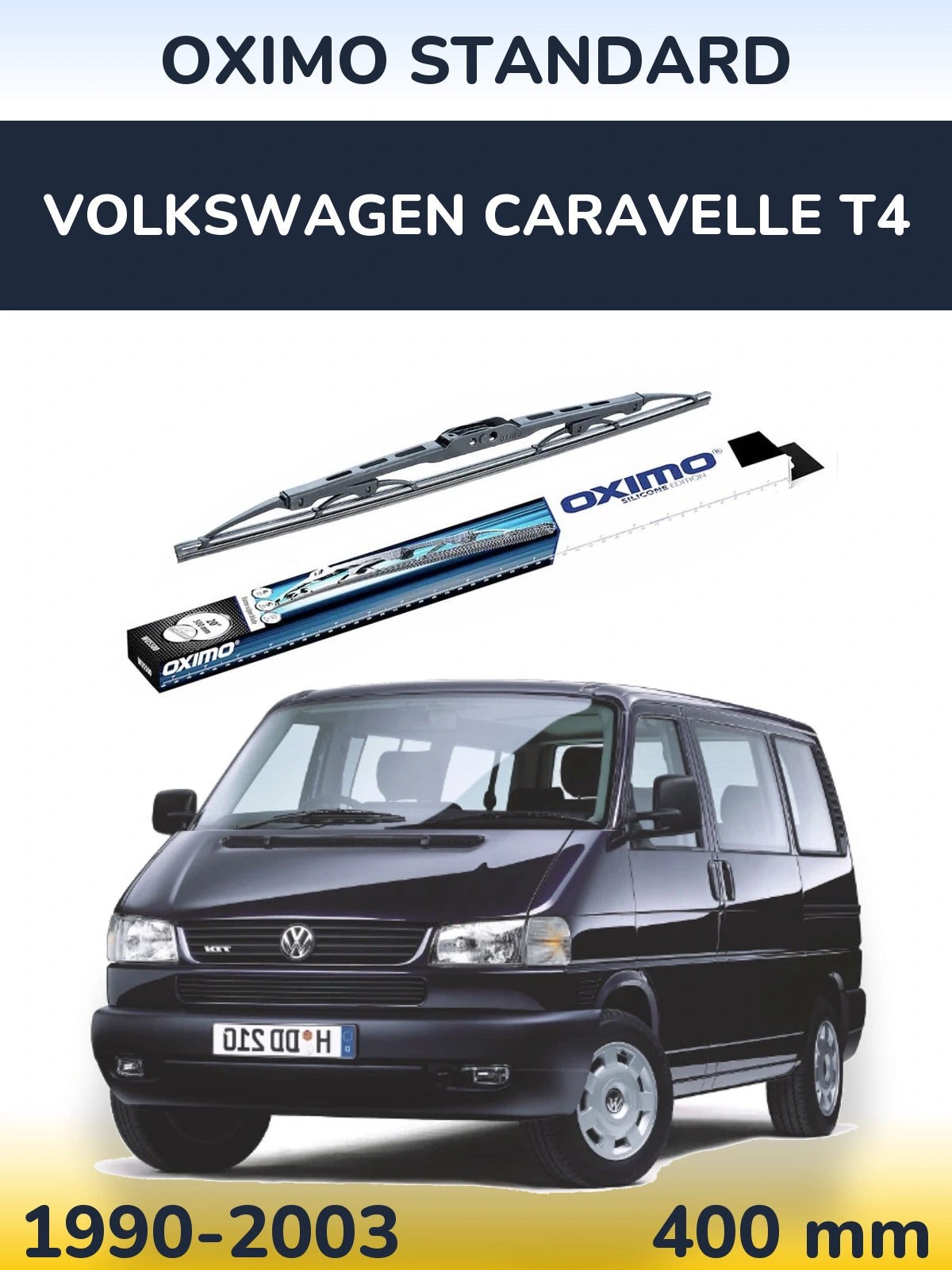 Задний дворник Oximo Standard 400 мм для Volkswagen Caravelle T4 1990-2003