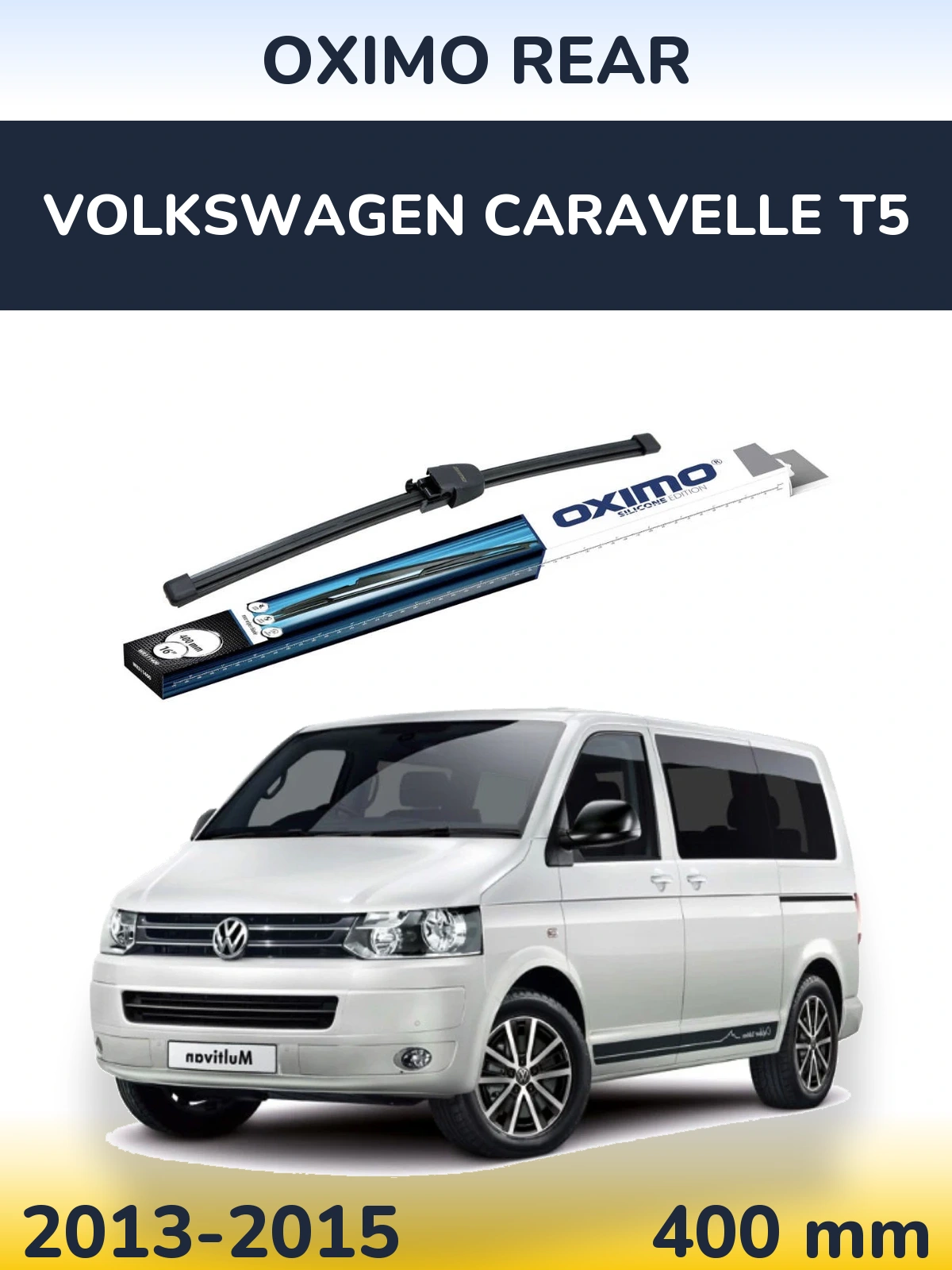 Задня щітка Oximo Rear 400 мм для Volkswagen Caravelle T5 2013-2015