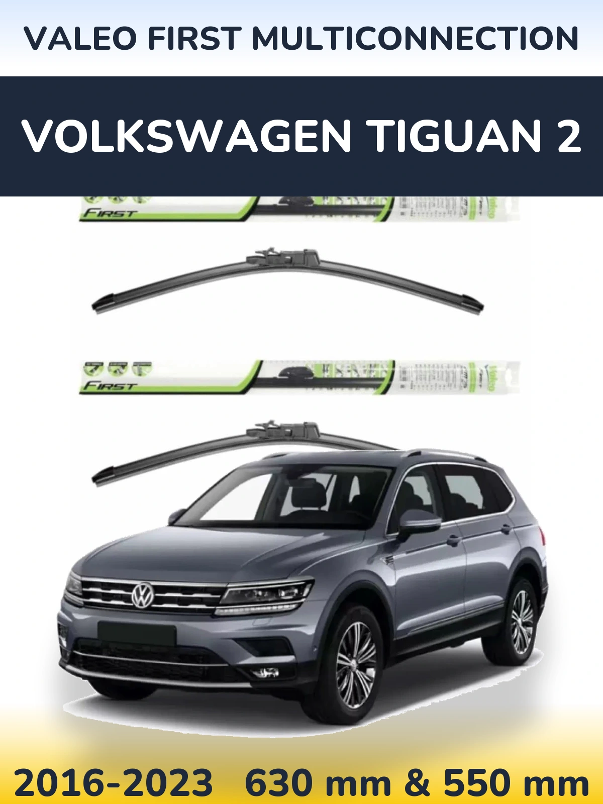 Комплект передніх щіток Valeo First MultiConnection 600 & 550 мм для Volkswagen Tiguan 2 2016-2023