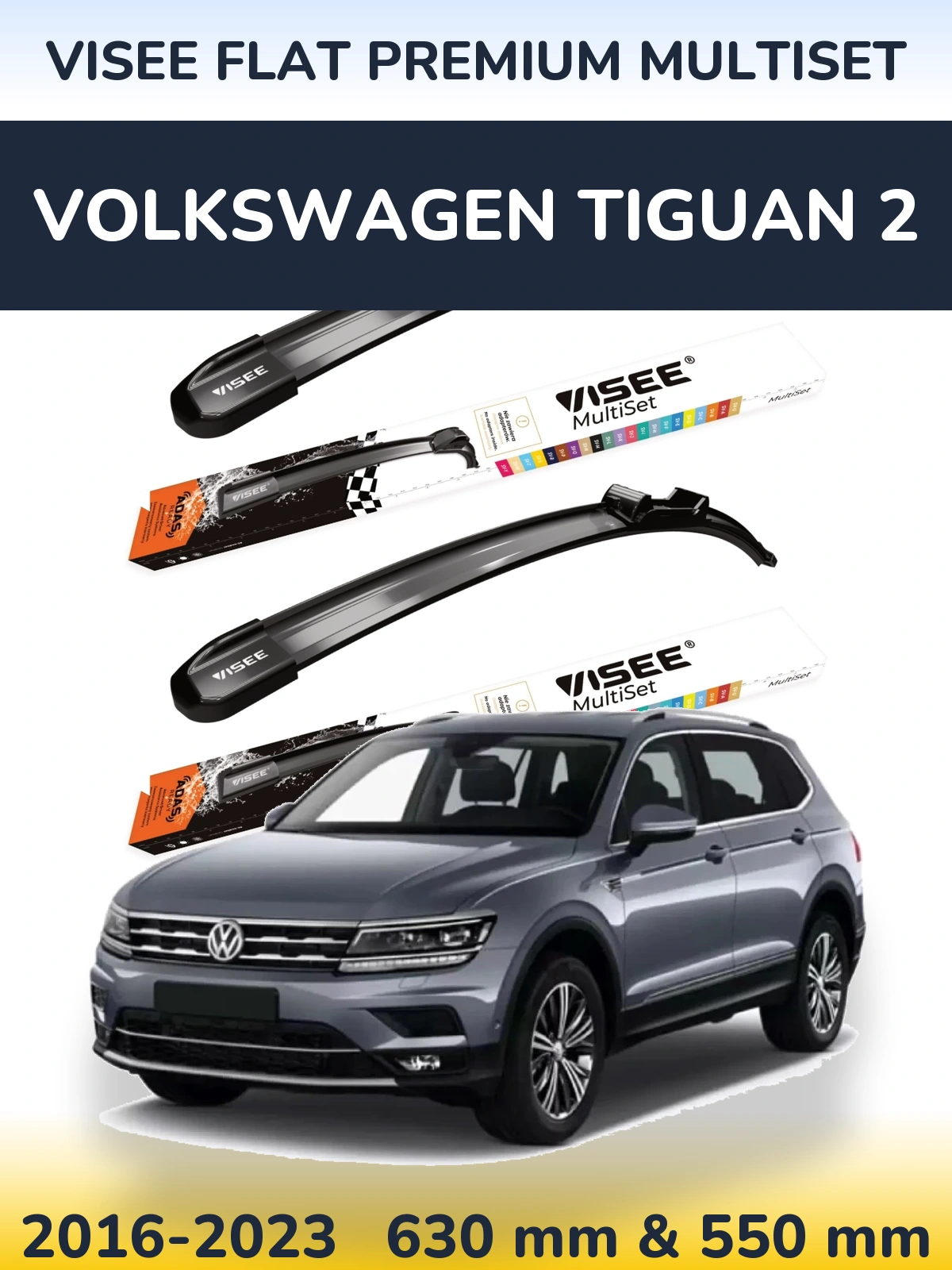Комплект передних дворников VISEE FLAT PREMIUM MultiSet 630 & 550 мм для Volkswagen Tiguan 2 2016-2023